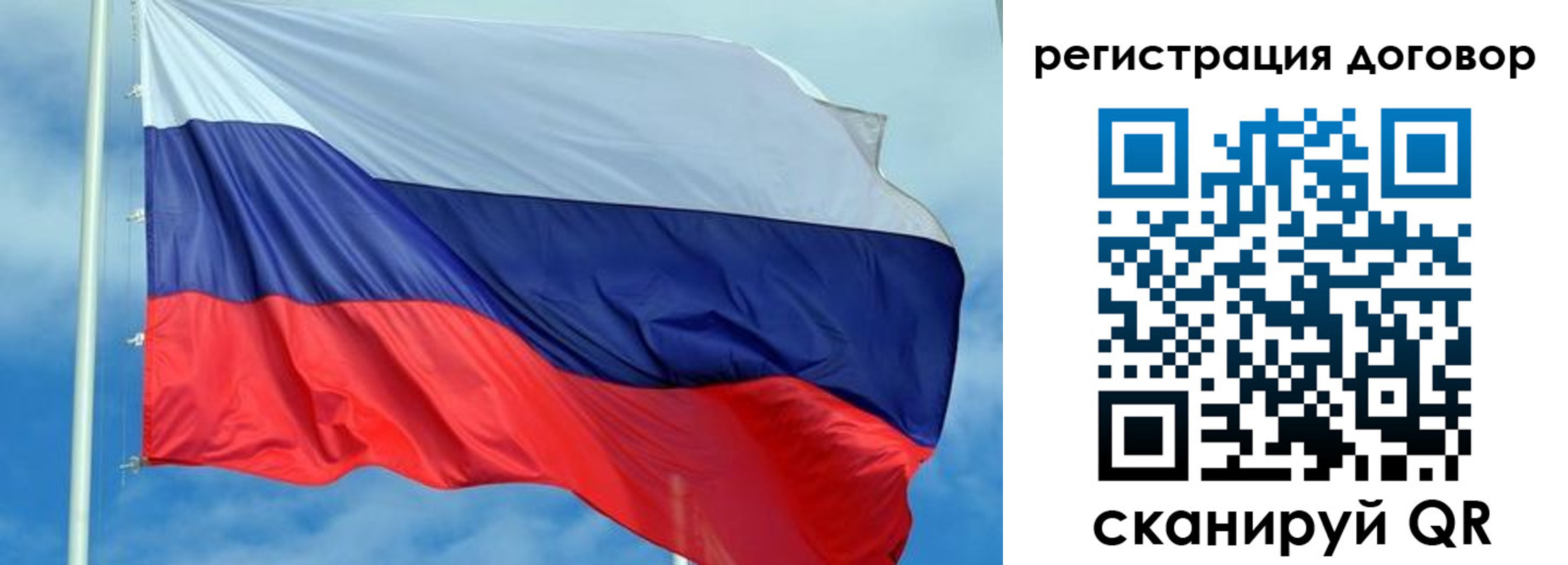 форма 3 в Вологодской области